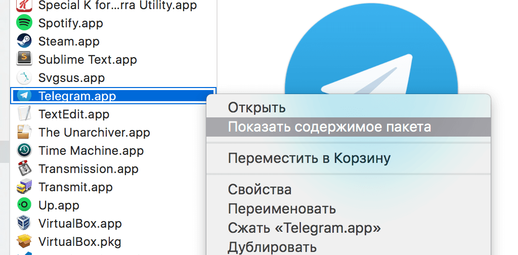 Как русифицировать телеграмм на виндовс 7. Как включить русский или украинский язык в Telegram